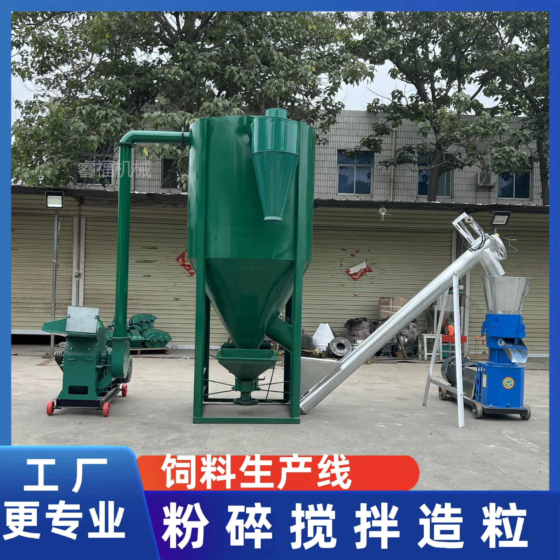 Линия по производству гранулированных кормов: оборудование для разведения, дробление, смешивание, гранулирование, смеситель, оборудование для обработки кормов