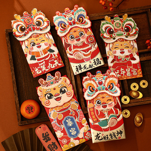 2024 Red Packet Year of the Dragon Red Packet Cartoon New Year Awakening Lion National Trend Red Packet Wholesale Creative New Year’s Money