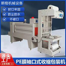 ���ư��Ԅӷ��П��տs���b�C�VȪˮ�������ܷ����ʽ���տs��Ĥ�C