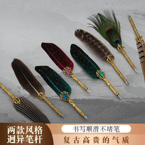 European style dipped quill pen set retro striped feather gift pen fire paint seal business gift box quill pen