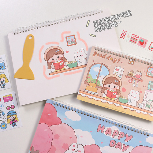 MOMO sauce cartoon handbook release paper simple A4 double-sided handbook tape sticker material storage book illustrated book