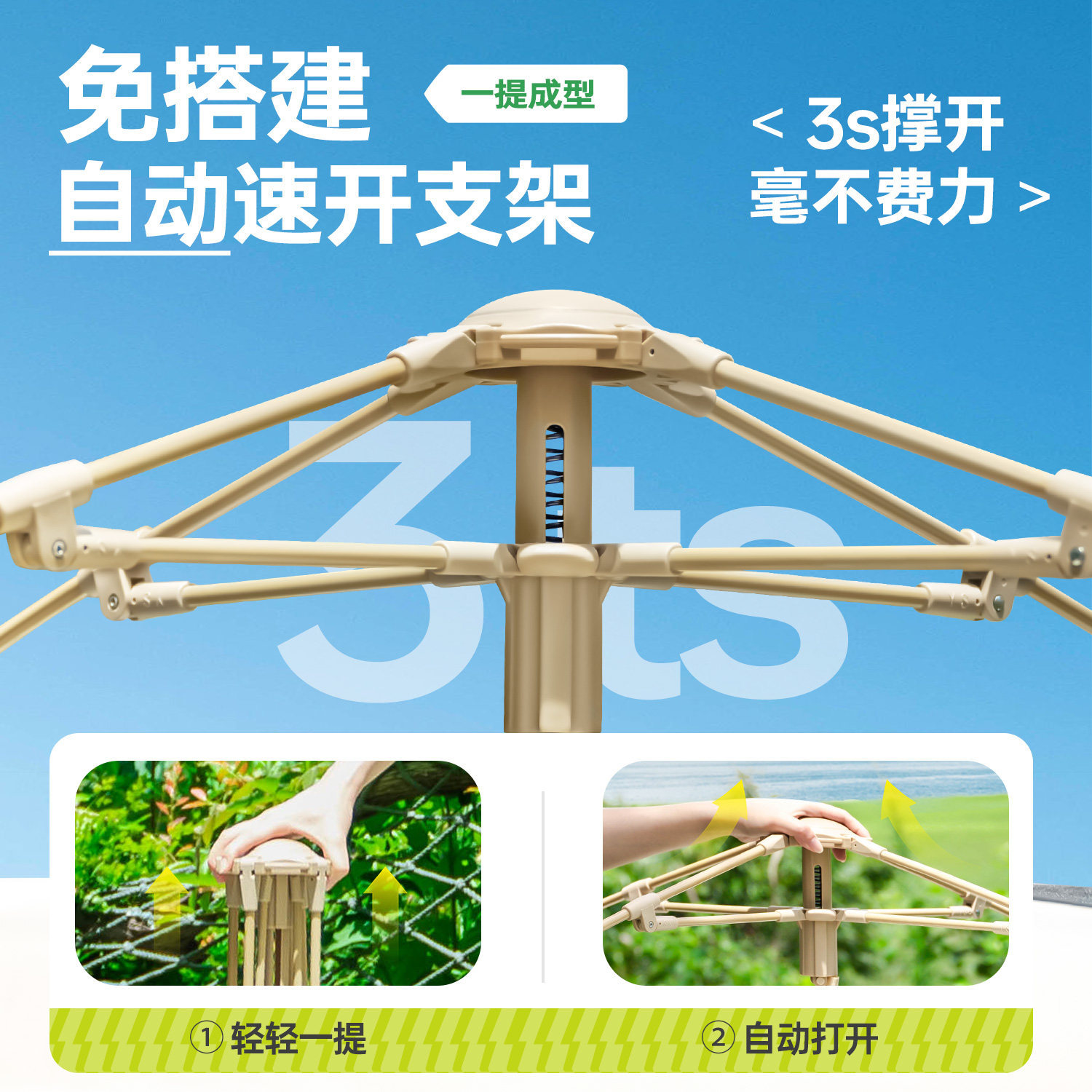 Four-corner large space tent, outdoor foldable, portable, with windows, rainproof, thickened tent for camping in the wild, no assembly required, elegant home