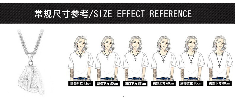 项链常规尺寸参考
