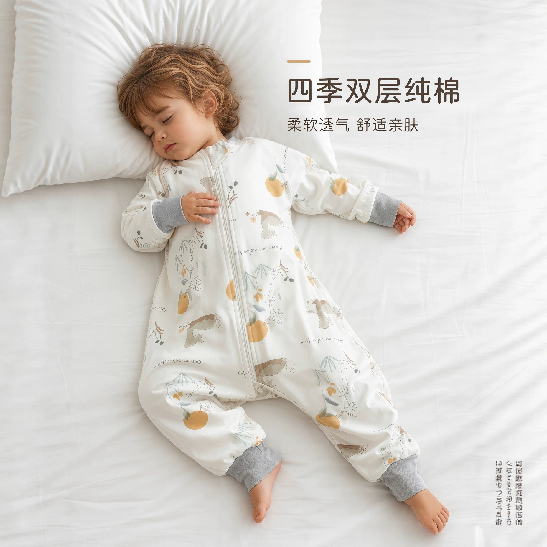 Superman Doudou Baby Split-Leg Sleeping Bag, Spring and Autumn Double-Layer Pure Cotton Baby Jumpsuit, Children's Anti-Kick Blanket for All Seasons