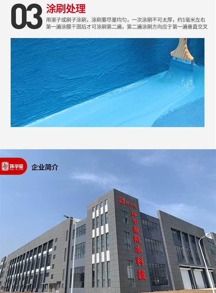 聚氨酯涂料详情_13