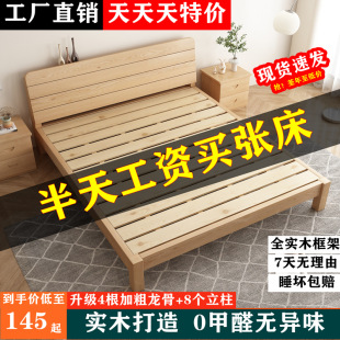 ��ľ��1.5�׬F�����s�p�˴�1.8�׼���Ӳ�崲1.2m���ⷿ���܆���1m