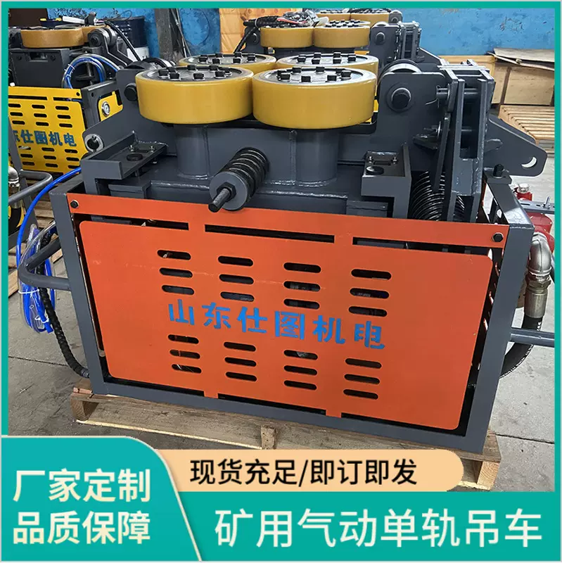 单轨吊厂家 煤矿运输设备 遥控操作手动双模式 过载自动保护 现货