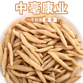 代用/养生茶;花果茶;其他香辛料