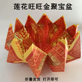 殡葬用品;寿衣/鞋/帽;冥币/纸钱