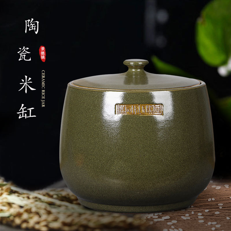 景德镇带盖陶瓷米缸米桶水缸油缸腌菜坛子储米桶家用10斤30斤50斤
