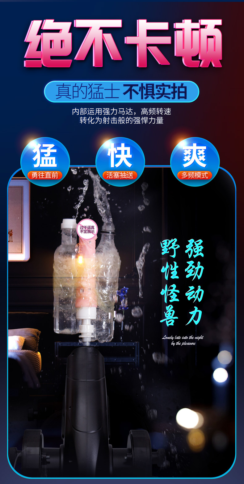 107 女用全自动炮机多功能性爱椅男女激情情趣用品器具坐骑椅道具-阿里巴巴