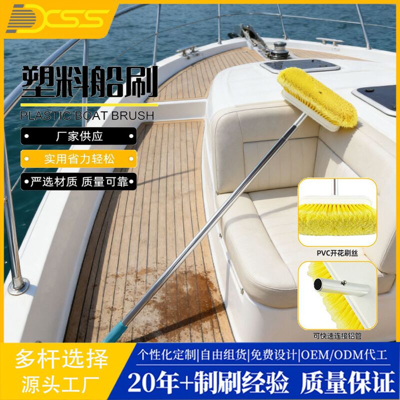Special Cleaning Tool for Ship Decks, Long-Handled Brush, Commercial Plastic Tool, Hard-Bristled Brush Head