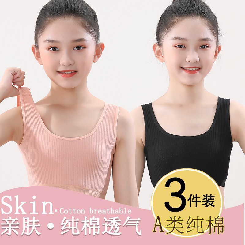 8-15 year old girl cotton development period double layer small vest underwear primary and secondary school students early girls without steel ring tube