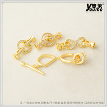 批发 铜镀18K金微镶钻万能扣链接件 抱抱扣diy饰品配件项链扣