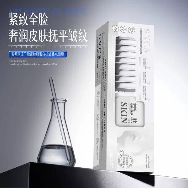Sxcs Sheep Placenta Collagen Anti-Wrinkle Hydrating Mask Refines Pores, Moisturizes, Brightens, Cleanses Skin, and Reduces the Appearance of Wrinkles