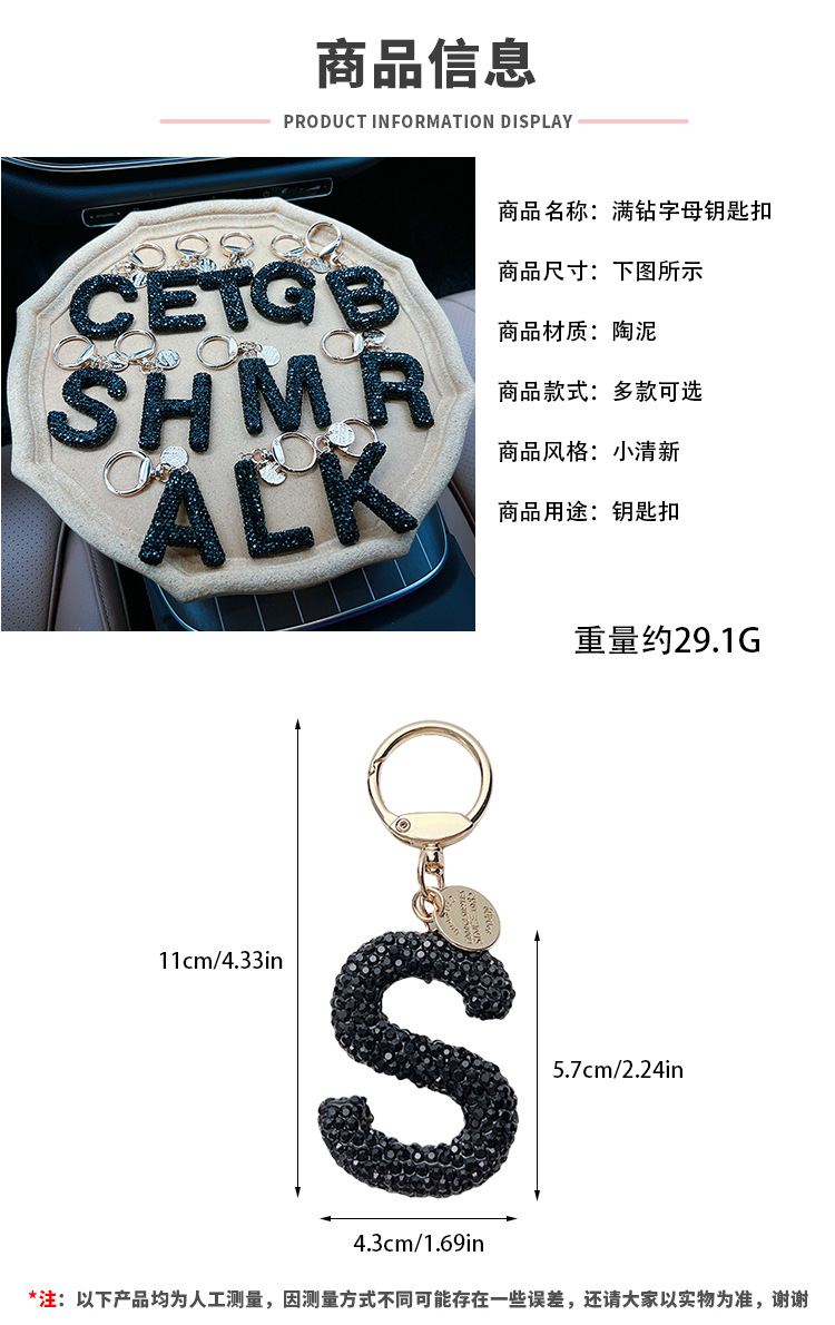 阿里尺寸模板 拷贝.jpg