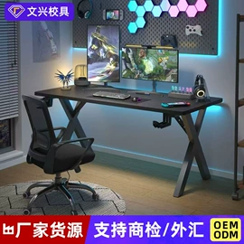 办公椅;升降桌;电竞桌