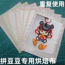 ��߅ƴ���決����ܛ�͸ߜ��٠C���ֹ�DIYƴ�����C���������͸��