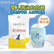 ��Ӿ����ѝ����ѝ�냺��Ӿѝ��һ���Է�ˮ�������b