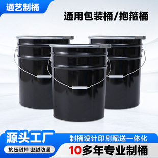 ��ɫ���S����Ͱ ͨ�ð��b�FͰ�S�����ữ���T��Ͱ�R���FͰ���@Ͱ