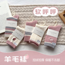 ��ë�m��Ů�ﶬ��Ͳ�Ӻ�ů��q�LͲ�����pᘗl�yŮʿ�Ѷ��m���l