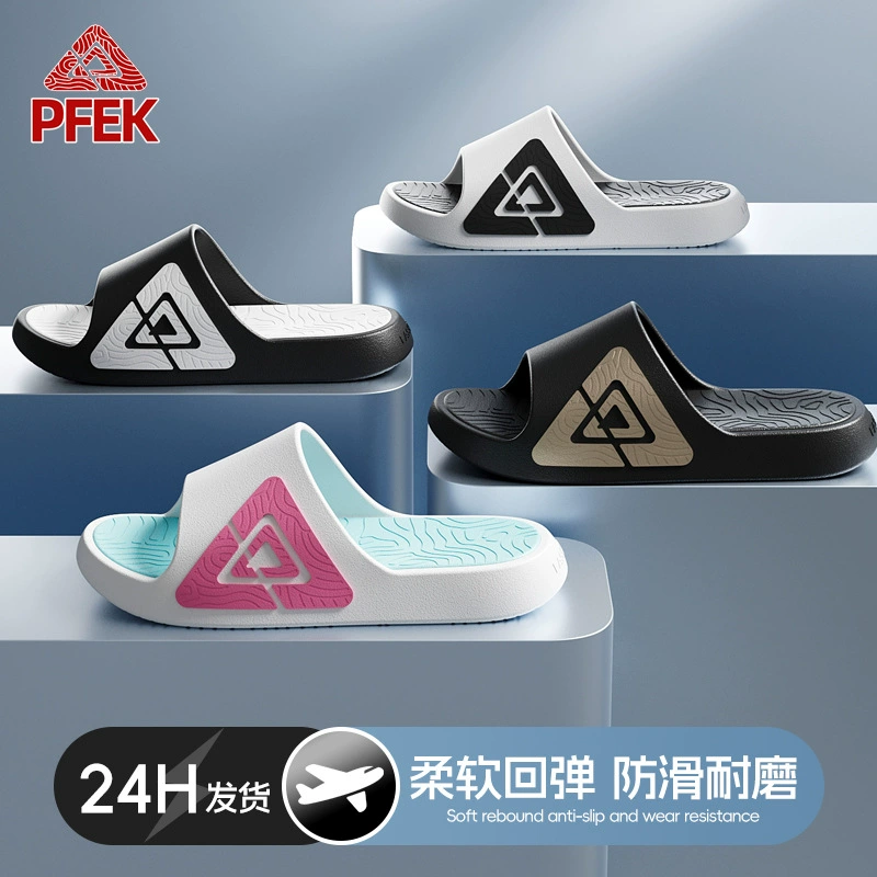 Пара 2025 новые толстые спортивные тапочки на открытом воздухе