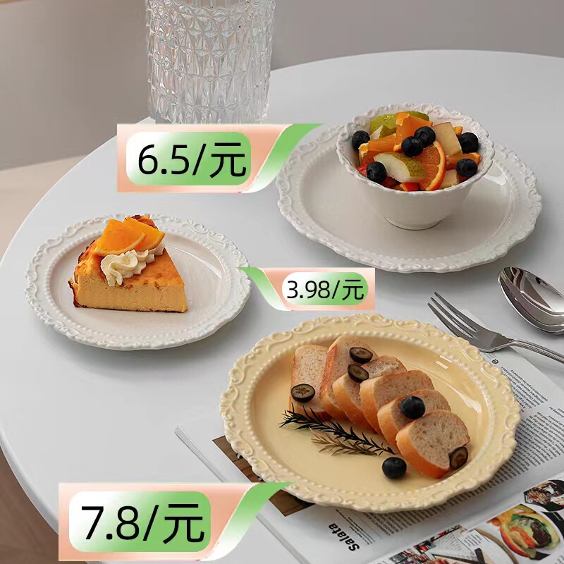 ins embossed ceramic tableware suit retro style plate Western plate plate Palace style cream color ceramic plate