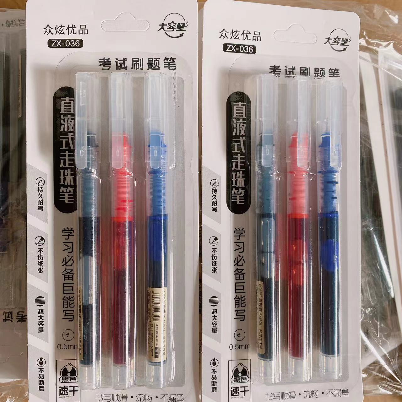 빨강, 파랑 및 검정