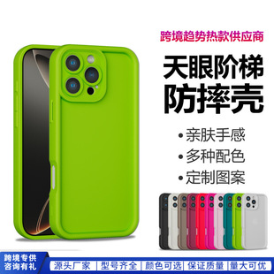 �羳iphone17��ɫ�֙C��SAM���O��15����ɰ��ˤtpu������̖�R����