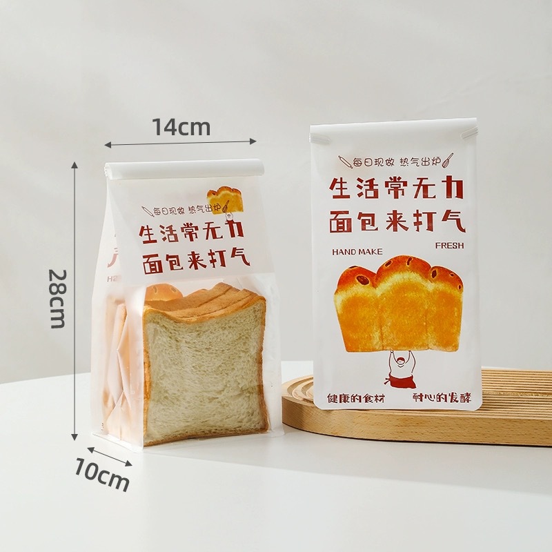 450g鲜烤吐司面包包装袋切片欧包牛角包烘焙食品卷边自封袋餐包袋