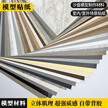 ɳ�P�����N��ģ�Ͳ���diy�҃�ģ���N�������zСƬģ�͠���