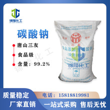 ̼���c ���| ʳƷ�� ��ɽ����