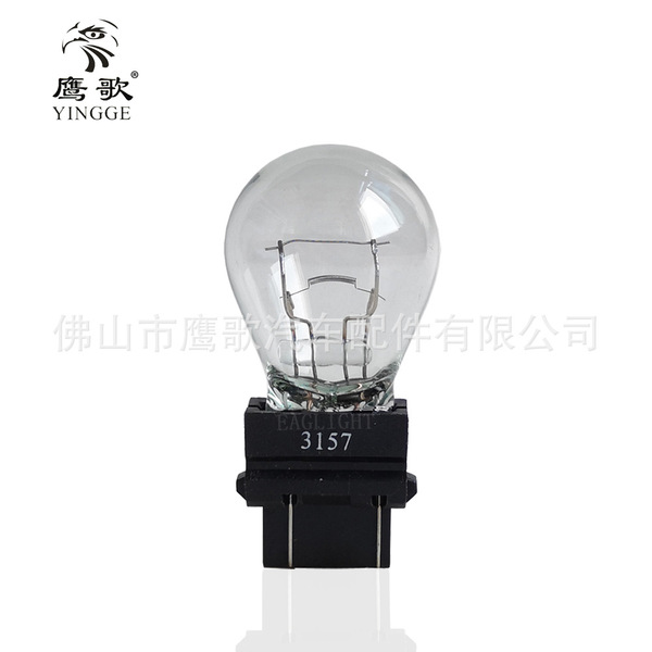 GT25/3157 P27/7W 12V car brake light car light bulb reversing…