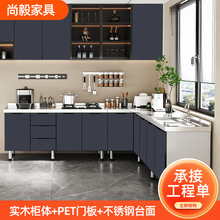 不锈钢厨房橱柜一体水槽简易橱柜组装经济型厨房一体式灶台收纳柜