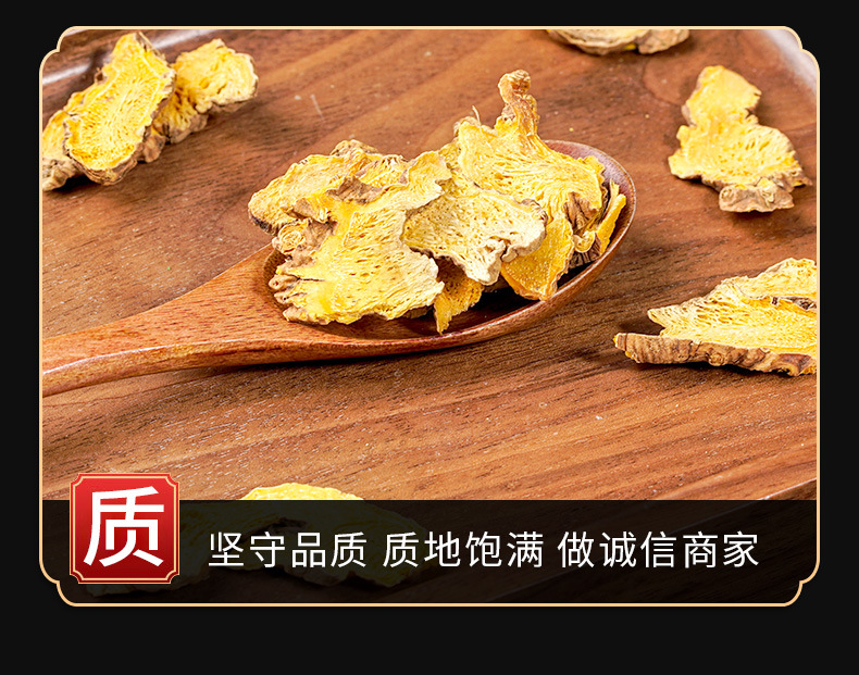 She Gan Slices & Powder (Belamcanda chinensis) — Dried TCM Herb, 500g key features