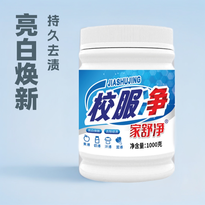 Factory direct sales of vitality color bleaching powder