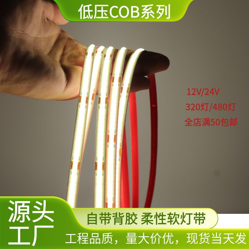 COB lámpara de baja tensión RGBCW ingeniería sala de estar techo de aluminio tanque incrustado de alta luz lineal ingeniería al por mayor