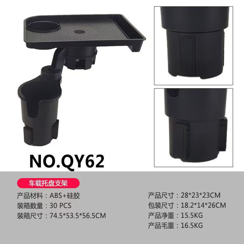 Car Tray, Cup Holder, Dinner Plate Storage Rack, Car Passenger Seat Drink Table, Rear Seat Snack and Phone Holder