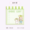 Note, cartoon sticker, cute high quality stationery for elementary school students, custom made, wholesale