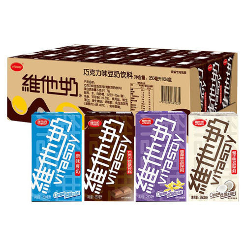 Wholesale 250ml*6 Boxes of Vitamin Lemon Tea Chrysanthemum Tea Multi-flavor Soy Milk and Almond Milk Drinks