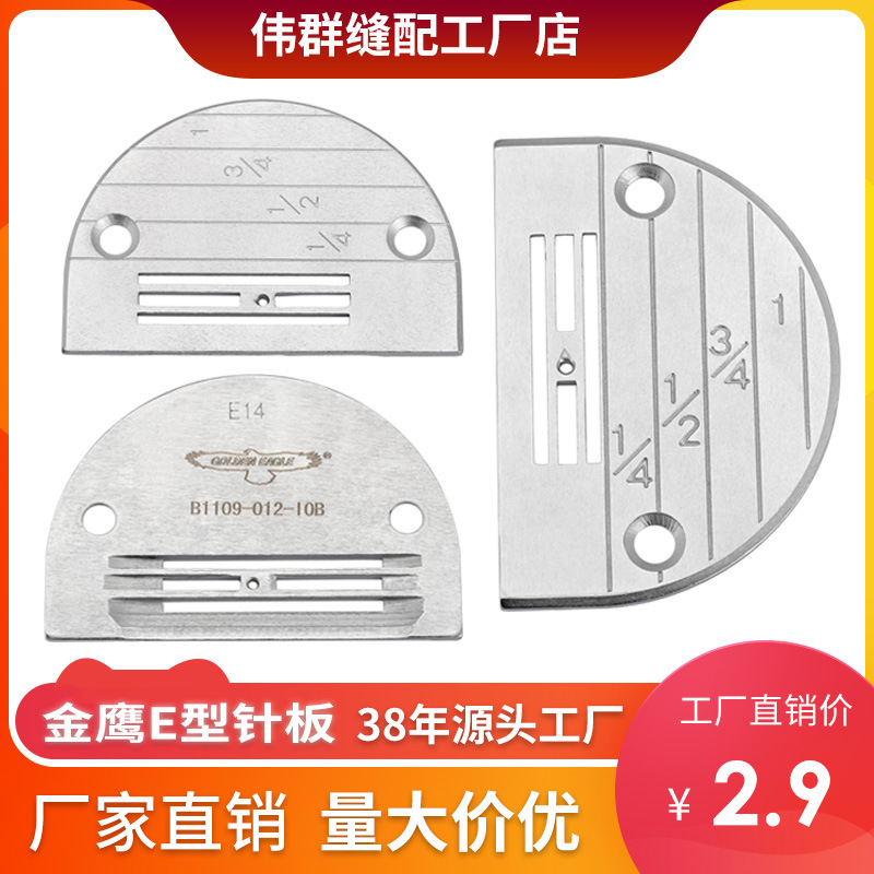 ��ӥE������ƽ����幤ҵ���綯���һ�������Ϻ��������̶�