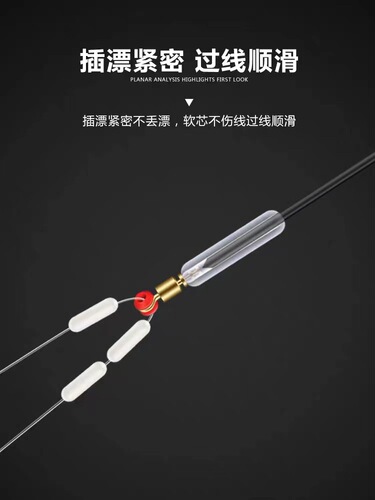 Floating seat silicone transparent copper head fast bulk sliding floating seat plug-in floating rotating raft fishing big fish floating seat accessories