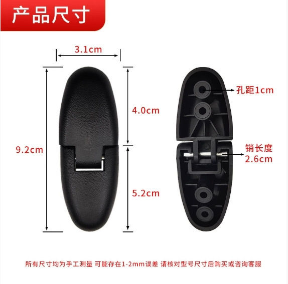 Suitable for the rear trunks of Wuyang Honda Jiayu, Xijun, Xizhi, Ruiyu, Kuying, Xiyue, Jiaying