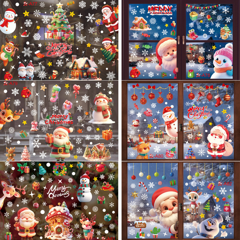 Haobei クリスマス装飾 カラフルなクリスマスウィンドウステッカー クリスマススノーフレークウィンドウステッカー シームレスウィンドウステッカー 雰囲気アレンジメント|undefined