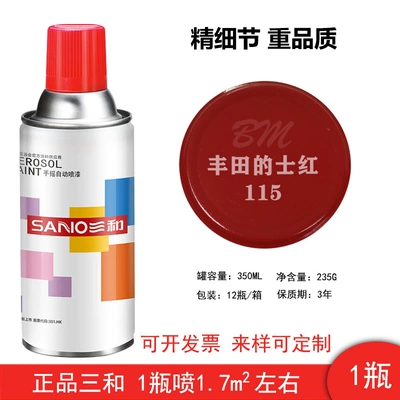Avtomobil boyası, Automatic Spray Paint Big Red - 115-toyota-red-1-bottle-spray-paint