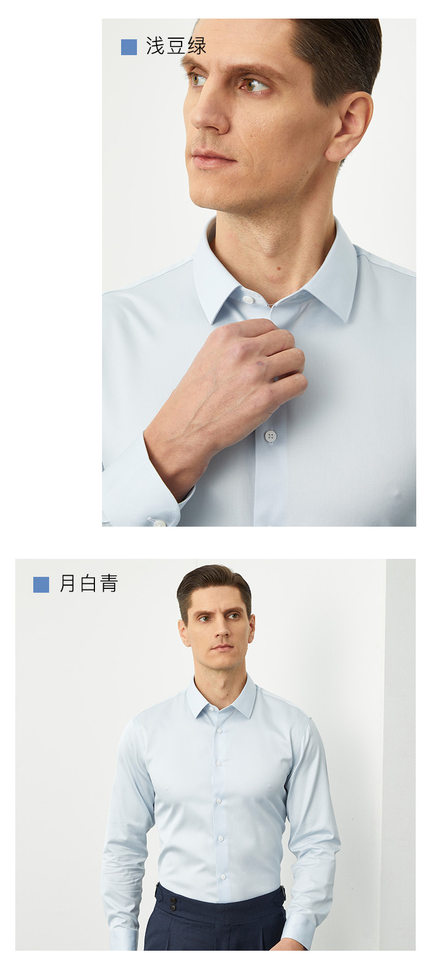 Áo sơ mi nam công sở cao cấp cotton sợi dài 100% chống nhăn không cần ủi, tay dài, cổ vuông — Bầu trời đầy sao màu xanh houndstooth-tay áo dài-cổ vuông, Cổ vuông tay dài ca-rô xanh trắng, Cổ vuông tay dài màu xanh nhạt, Cổ vuông tay ngắn ca rô xanh trắng chi tiết 23