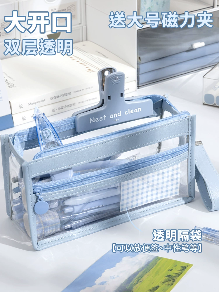 Двухслойная прозрачная сумка-ручка для экзамена