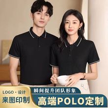 夏季单边丝棉翻领polo衫短袖T恤制订公司团体服文化广告衫印logo