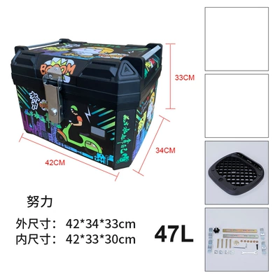 47L Motorcycle Tail Box: Motorcycle trunk - 47l-hard-work-standard-base-screws-printing