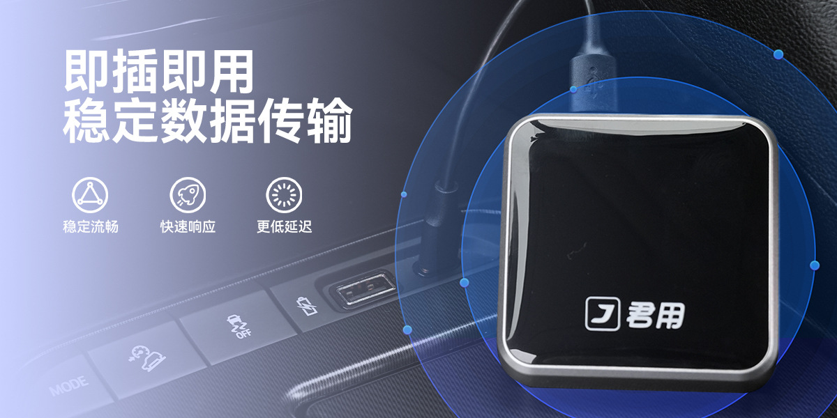 Junyu Car Interconnect Box for Original Car Carlife to Wireless Carplay, Compatible with Apple Phones for Audi and Volkswagen